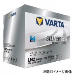 VARTAバッテリー　SILVER AGM LN2AGM