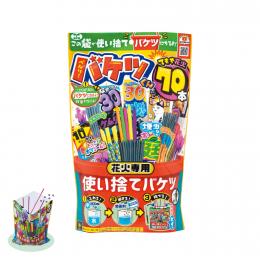 花火　べんりなバケツくん　1個辺り768円