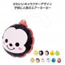 キャラクターまんまるエアーヨーヨー　1個辺り65円
