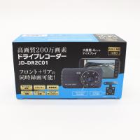 フロント+リアの同時録画可能!リアカメラ付きドライブレコーダー 200万画素　JD-DR2C01