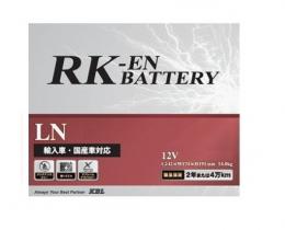 RKバッテリー　LN0