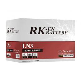 RKバッテリー　LN3