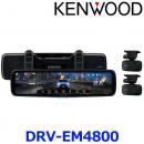 KENWOOD DRV-EM4800 ドライブレコーダー デジタルルームミラー型 2カメラ ミラレコ