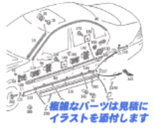 部品図